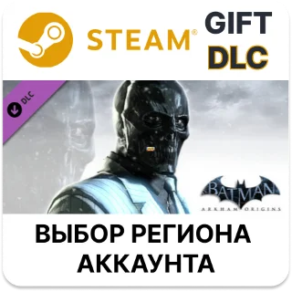 Купить ✅ Batman: Arkham Origins - Black Mask Challenge Pack 🎁 🌐