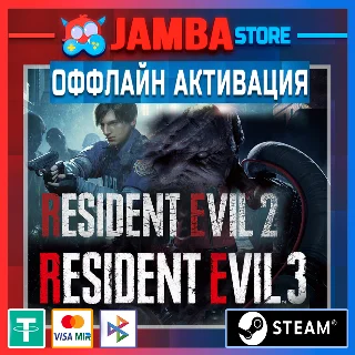 Купить Resident Evil 3 Remake + RE2 Remake | STEAM | OFFLINE ⭐