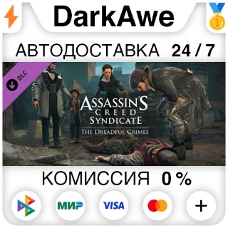 Купить Assassin's Creed Syndicate - The Dreadful Crimes ⚡ ️
