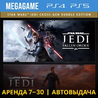 Купить STAR WARS Jedi Survivor + Order (PS5/PS4/RUS) Аренда 7