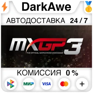 Купить MXGP3 - The Official Motocross Videogame STEAM ⚡ ️АВТО