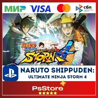 Купить 🔴 NARUTO SHIPPUDEN: Ultimate Ninja STORM 4 🎮 PS4 PS 🔴