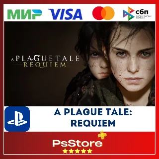 Купить 🔴 A Plague Tale: Requiem 🎮 Турция PS4 PS5 PS 🔴