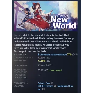 Купить Touhou: New World АВТОДОСТАВКА STEAM РОССИЯ