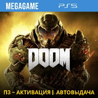 Купить DOOM (PS5/RUS) П3 Активация
