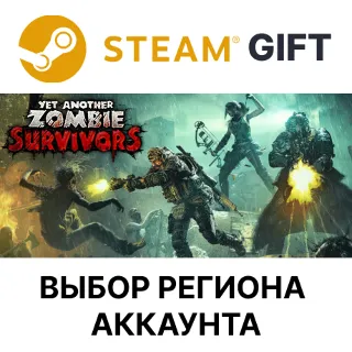 Купить ✅ Yet Another Zombie Survivors 🌐 Выбор Региона