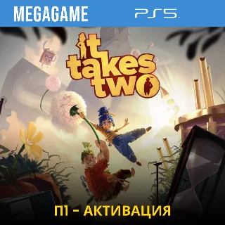 Купить 💳 It Takes Two (PS5/RUS) П1 - Оффлайн