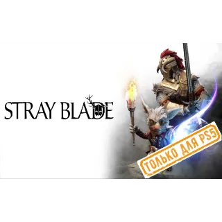 Купить 🌕 Stray Blade (PS5/RU) (Аренда от 7 дней)