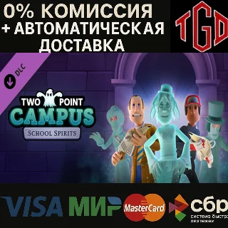 Купить 🔥 Two Point Campus: School Spirits | Steam Россия 🔥