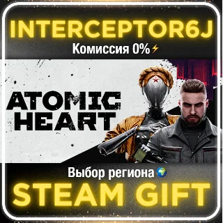 Купить 🟦 ⭐ Atomic Heart - Premium Edition ☑ ️ Россия ⚡ STEAM