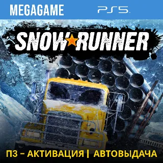 Купить SnowRunner (PS5/RUS) П3-Активация