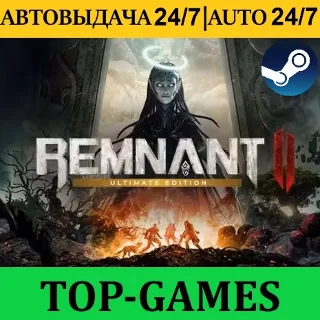 Купить Remnant II Ultimate Edition | Steam | АВТОВЫДАЧА 24/7
