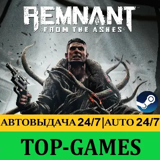 Купить Remnant: From the Ashes | Epic Games | АВТОВЫДАЧА 24/7