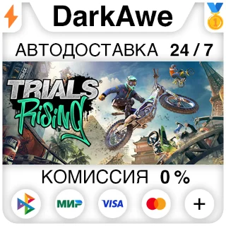 Купить Trials Rising +ВЫБОР STEAM•RU ⚡ ️АВТОДОСТАВКА 💳 0%