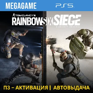 Купить T.C. Rainbow Six Siege (PS5/RU) П3-Активация
