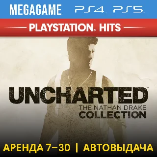 Купить ⭐ Uncharted Коллекция (PS4/PS5/RU) Аренда 7 дней