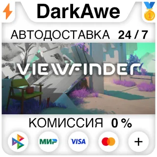Купить Viewfinder STEAM•RU ⚡ ️АВТОДОСТАВКА 💳 0%
