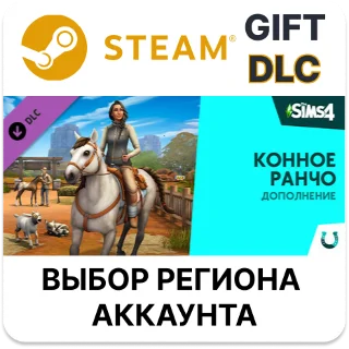 Купить ✅ Дополнение «The Sims 4 Конное ранчо» 🎁 Steam 🌐