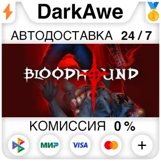 Купить Bloodhound STEAM•RU ⚡ ️АВТОДОСТАВКА 💳 0%