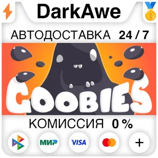 Купить Goobies STEAM•RU ⚡ ️АВТОДОСТАВКА 💳 0%