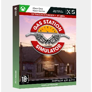 Купить ✅ Ключ Gas Station Simulator (Xbox)