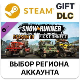 Купить ✅ SnowRunner - Season 10: Fix  Connect 🎁 Steam 🌐