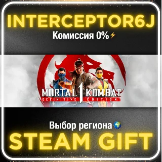 Купить 🟦 ⭐ Mortal Kombat™ 1: Полное издание Все регионы STEAM
