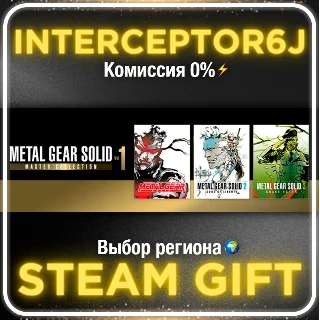 Купить 🟦 ⭐ METAL GEAR SOLID: MASTER COLLECTION Vol.1 ☑ ️ STEAM ⚡