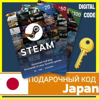 Купить СТИМ КАРТЫ 🇯🇵 ЯПОНИЯ STEAM КОД ПОПОЛНЕНИЯ | ПОПОЛНИТЬ СТИМ JAPAN JPY
