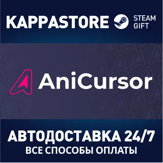 Купить AniСursor ⚡ АВТОДОСТАВКА Steam Россия