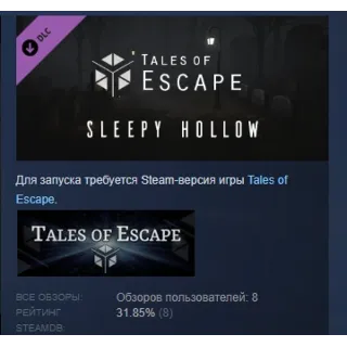 Купить Tales of Escape - Sleepy Hollow VR STEAM GIFT РОССИЯ