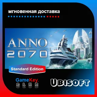 Купить ANNO 2070 | Оффлайн | Uplay