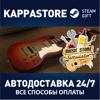 Купить Music Store Simulator ⚡ АВТОДОСТАВКА Steam Россия