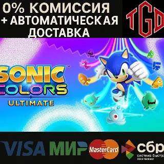 Купить 🔥 Sonic Colors: Ultimate | Steam РУ+UA+KZ+СНГ 🔥