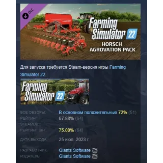 Купить Farming Simulator 22 - HORSCH AgroVation Pack АВТОДОСТАВКА STEAM РОССИЯ