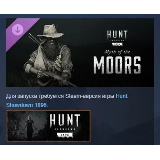 Купить Hunt: Showdown 1896 Myth of the Moors DLC STEAM РОССИЯ