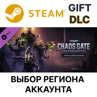 Купить WH 40,000: Chaos Gate - Daemonhunters - Execution Force