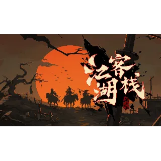 Купить 🔥 『江湖客栈』-The Jianghu | Steam РУ+UA+KZ+СНГ 🔥