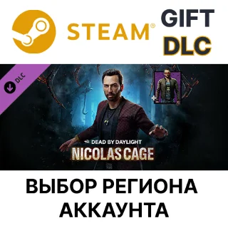 Купить ✅ Dead by Daylight - Nicolas Cage 🌐 Выбор Региона