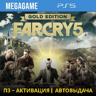 Купить 💳 Far Cry 5: Gold Edition (PS5/RUS) П3-Активация