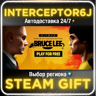 Купить HITMAN 3 World of Assassination Все регионы АВТО 24/7
