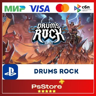Купить 🔴 Drums Rock 🎮 Турция PS5 PS 🔴