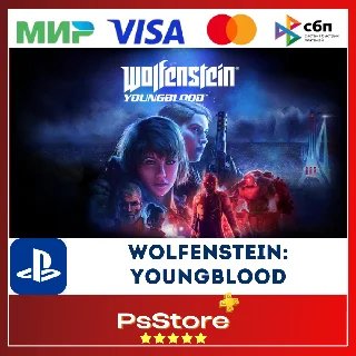 Купить 🔴 Wolfenstein: Youngblood 🎮 Турция PS4 PS 🔴