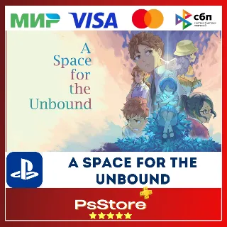 Купить 🔴 A Space for the Unbound 🎮 Турция PS4 PS5 PS 🔴
