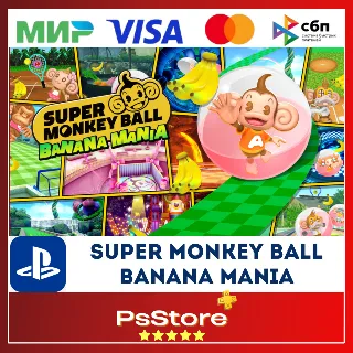 Купить 🔴 Super Monkey Ball Banana Mania 🎮 Турция PS4 PS5 PS 🔴