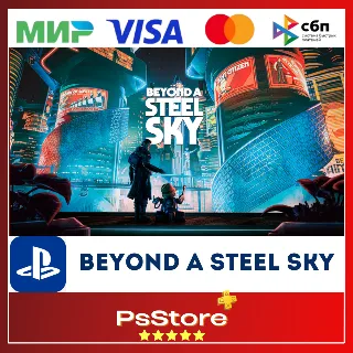 Купить 🔴 Beyond a Steel Sky 🎮 Турция PS4 PS5 PS 🔴