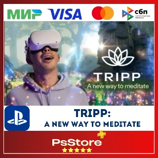Купить 🔴 TRIPP: A New Way to Meditate 🎮 Турция PS5 PS 🔴