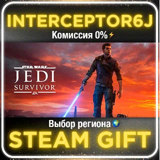 Купить 🟦 ⭐ STAR WARS Jedi: Survivor™ ☑ ️ Все регионы ⚡ STEAM