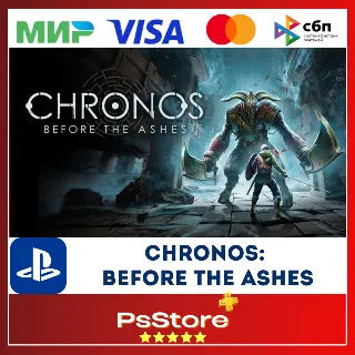 Купить 🔴 Chronos: Before the Ashes 🎮 Турция PS4 PS 🔴