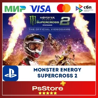 Купить 🔴 Monster Energy Supercross 2 🎮 Турция PS4 PS 🔴
